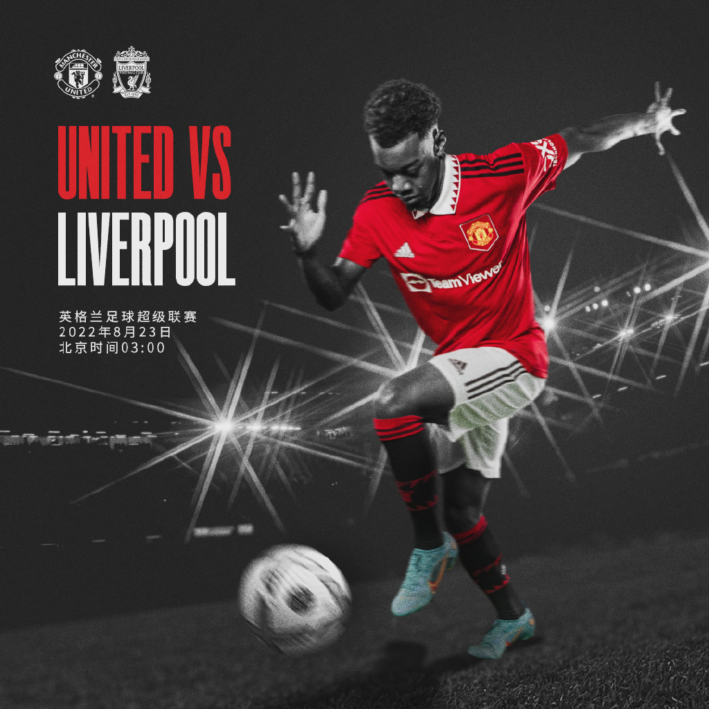 球基本功的 球基本功的